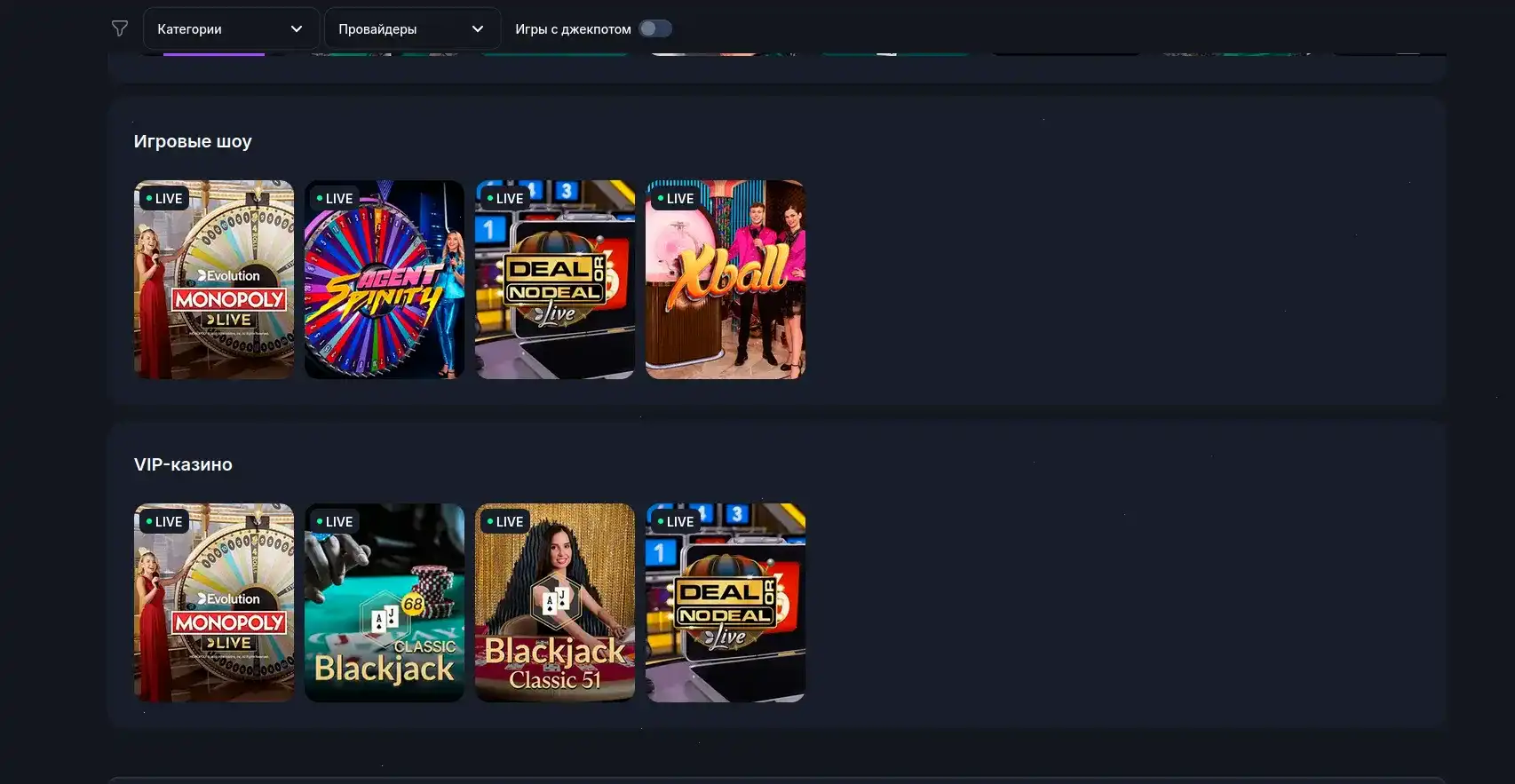 Логотип Armada casino и мобильное приложение